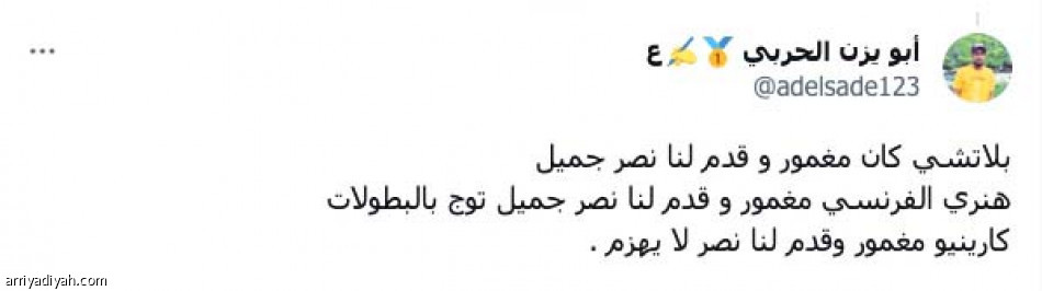 «شجاع.. انضباطي..
وسجله التدريبي صفر»