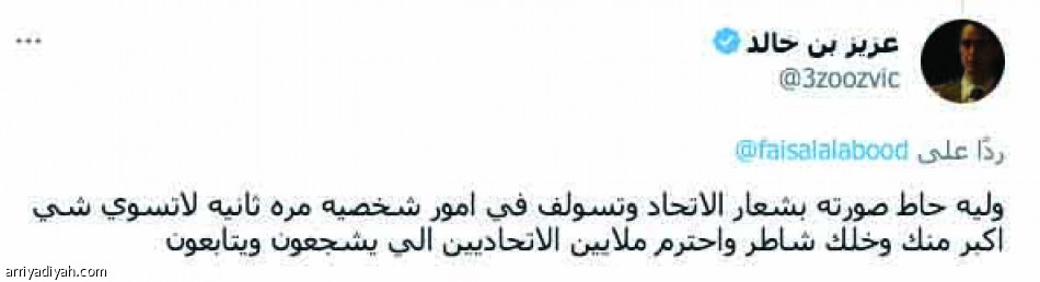 «لم أقصد..
تبحث عن الإثارة»