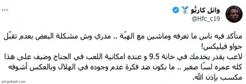 لن يضرهم 
ما فعلوه بعد اليوم