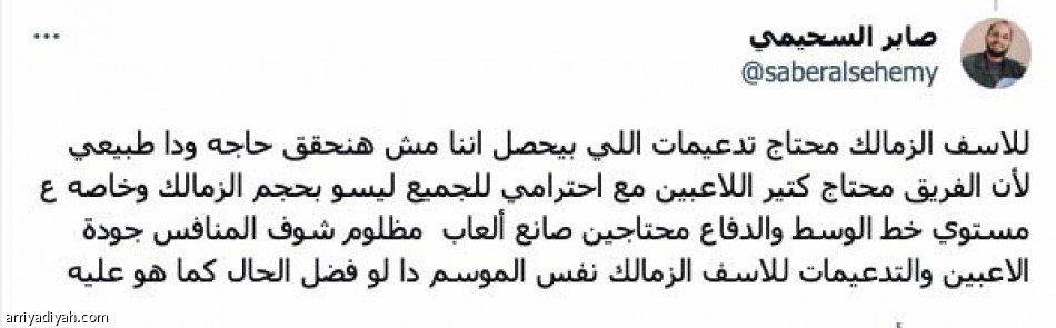 يا رب معجزة.. 
«إحنا أبسط من كدة»