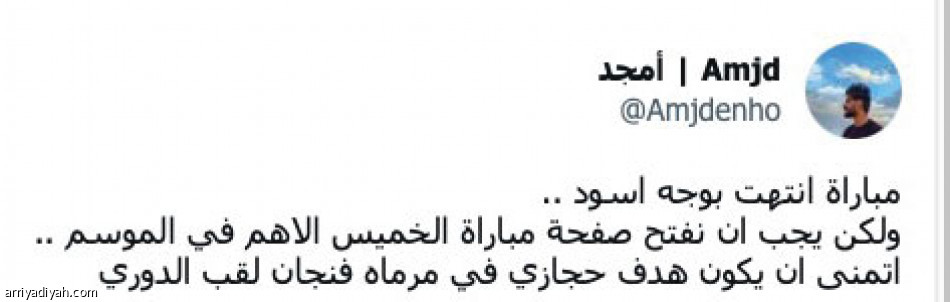 «انهض يا جبل.. 
شكرا على العيدية»
